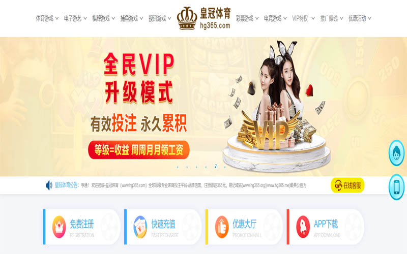亚博体育体育App下载 – 线上最佳足球买球APP 亚博体育体育App下载 – 线上最佳足球买球APP