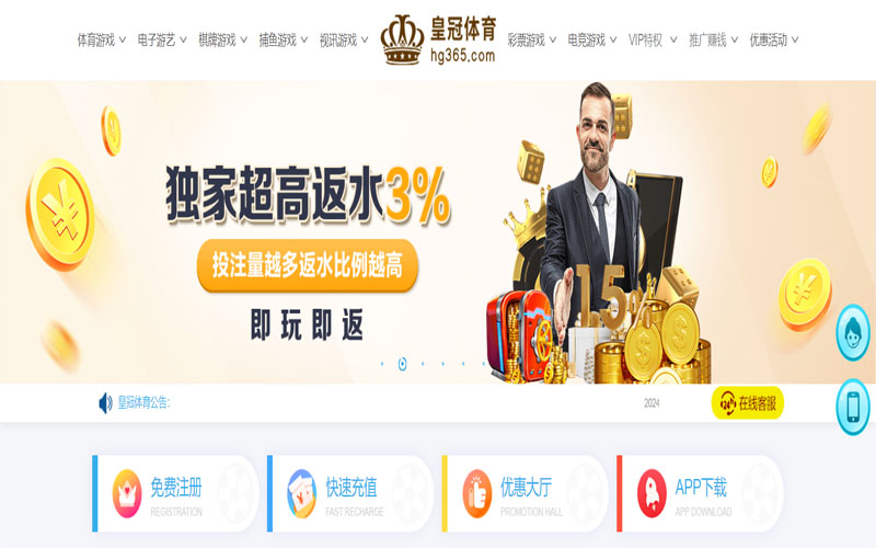 亚博体育的在线体育博彩APP供应商 亚博体育的在线体育博彩APP供应商